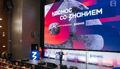 Космос, как часть национальной идеи: в Москве прошел главный образовательный марафон Недели космоса