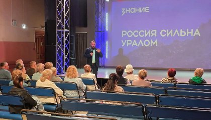 «Россия сильна Уралом»: в Свердловской области дали старт проекту о достижениях региона