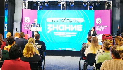 В Мордовии обсудили вопрос сохранения языкового богатства России