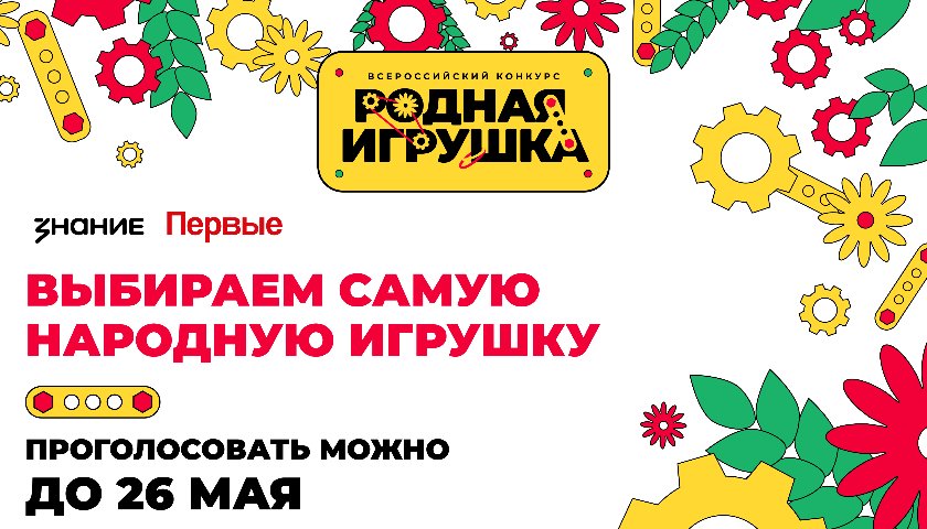Обложка для новости
