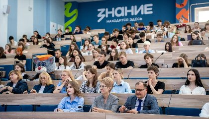 В ОмГУ имени Ф.М. Достоевского открылся самый крупный Лекторий Знания в регионе