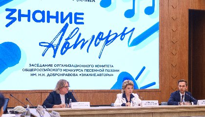 «Объединил всю страну»: в Москве назвали 12 победителей конкурса песенной поэзии Знание.Авторы
