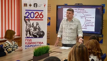 Хранители традиций: в Брянске стартовал масштабный просветительский проект для молодёжи