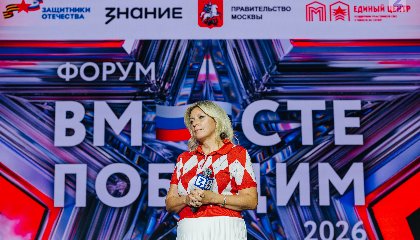Мария Захарова назвала внутреннюю консолидацию главным условием победы
