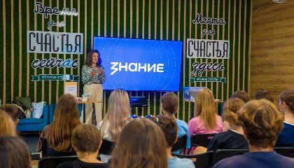 От гибких навыков до научных прорывов: Общество «Знание» по всей стране проводит десятки тысяч лекций на самые разные темы