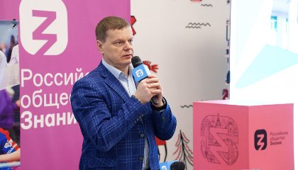 Лекторы «Знания» рассказали молодежи о достижениях страны и карьере в научной сфере