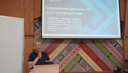 СВФУ: в Якутске стартует летний лекторий общества «Знание»