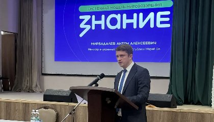 «Задача власти — стать ближе к людям»: министр внутренней политики Марий Эл выступил перед студентами