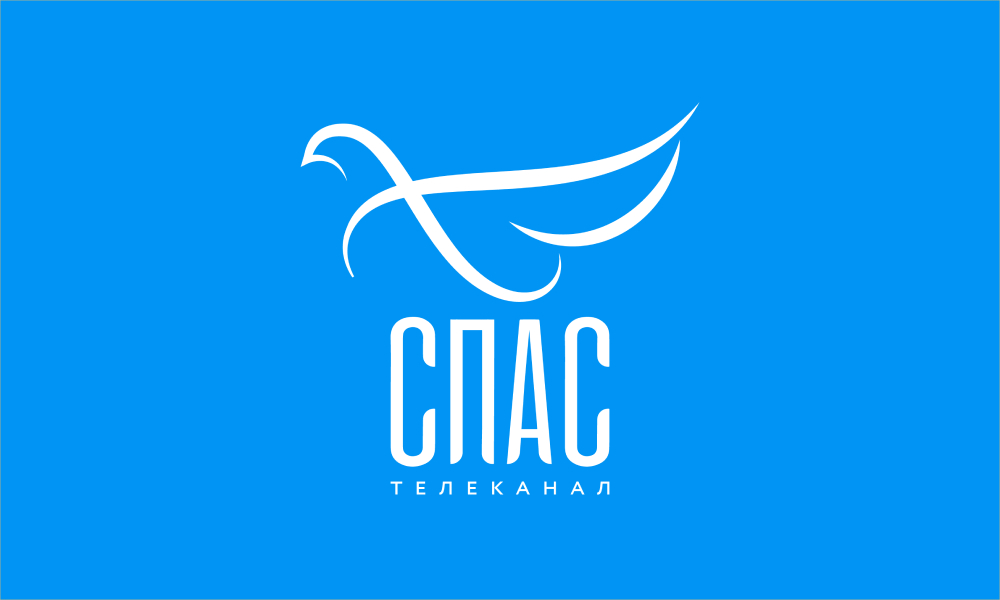 Первый общественный православный телеканал «Спас»