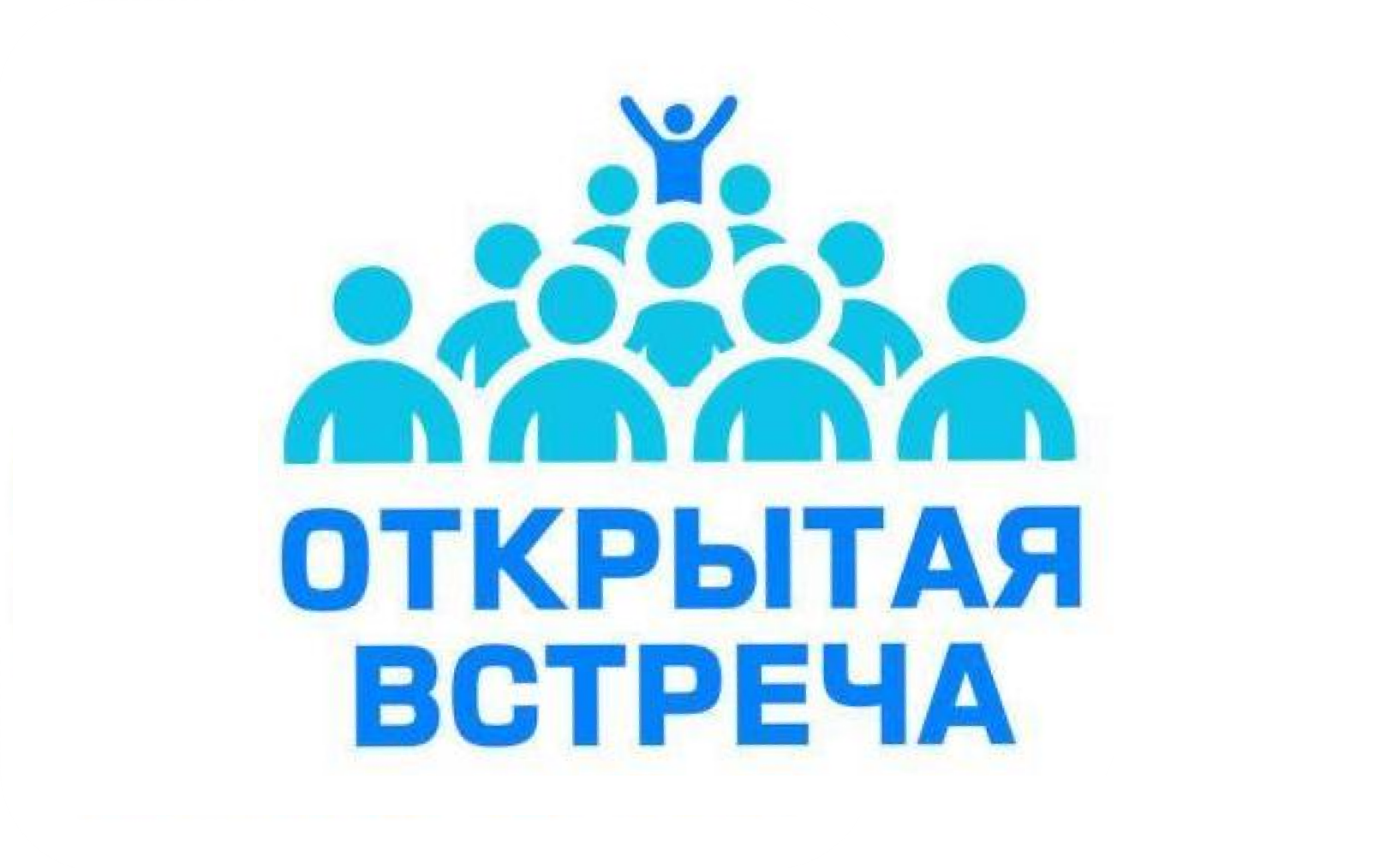 Проект открытая школа