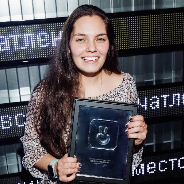 София Макеева 