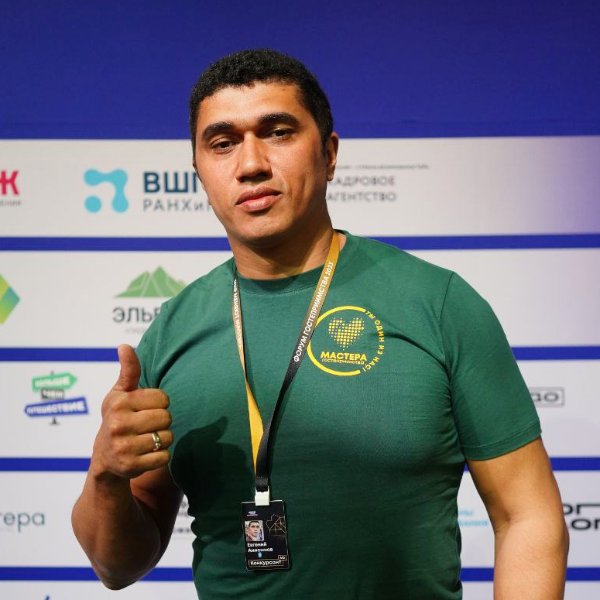 Евгений Анисимов