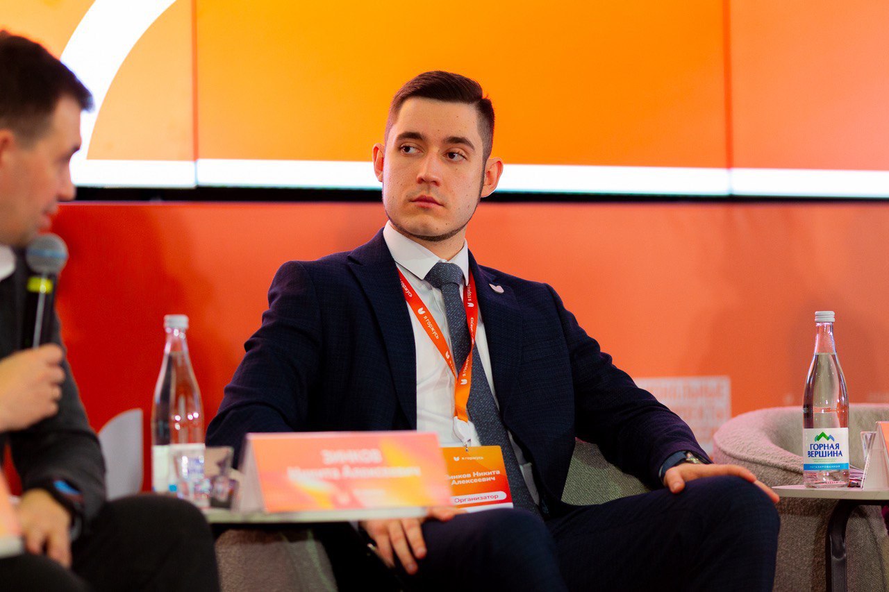 Никита Зинков