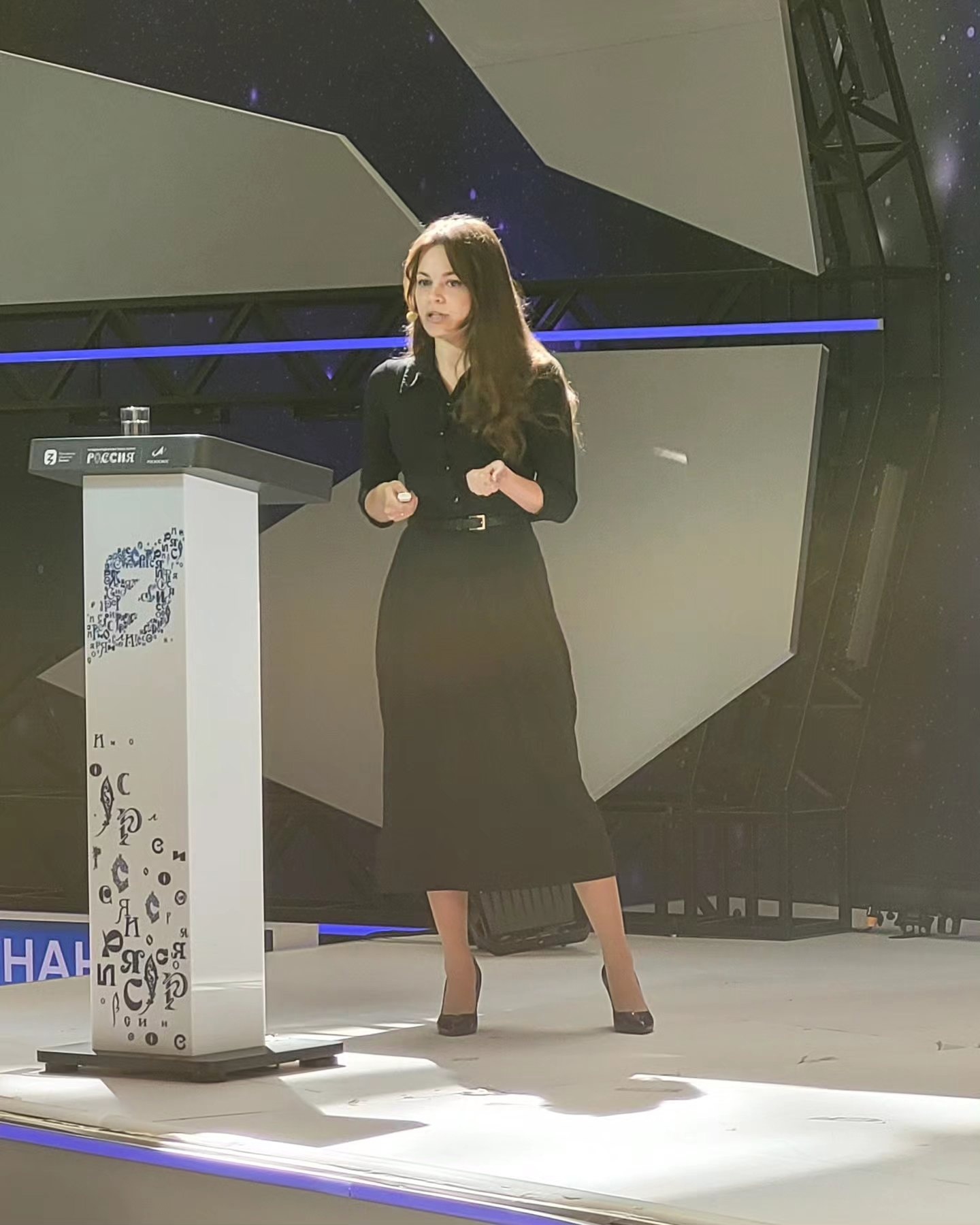 София Медведева